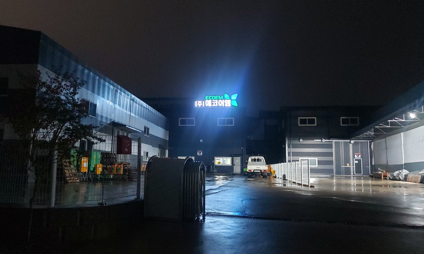 야간 전경 2