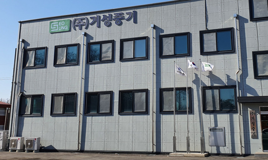 거성중기 사무실