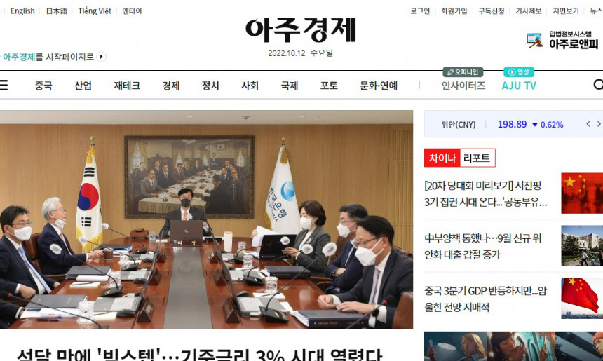 홈페이지