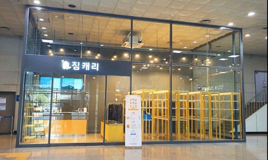 부산역 본점