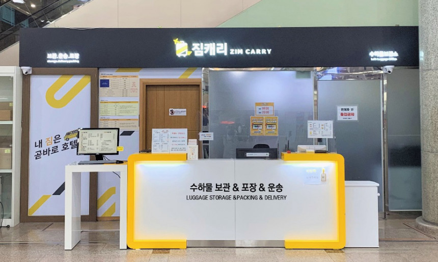 김해공항 국내선 지점