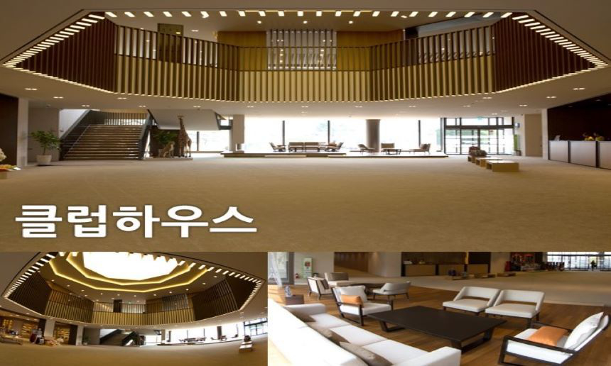 클럽하우스 내부