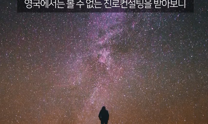 영국에서는 받을수없는