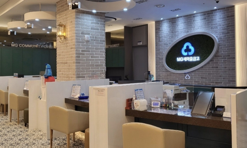천안서부새마을금고 백석지점