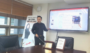 직원 실무 교육