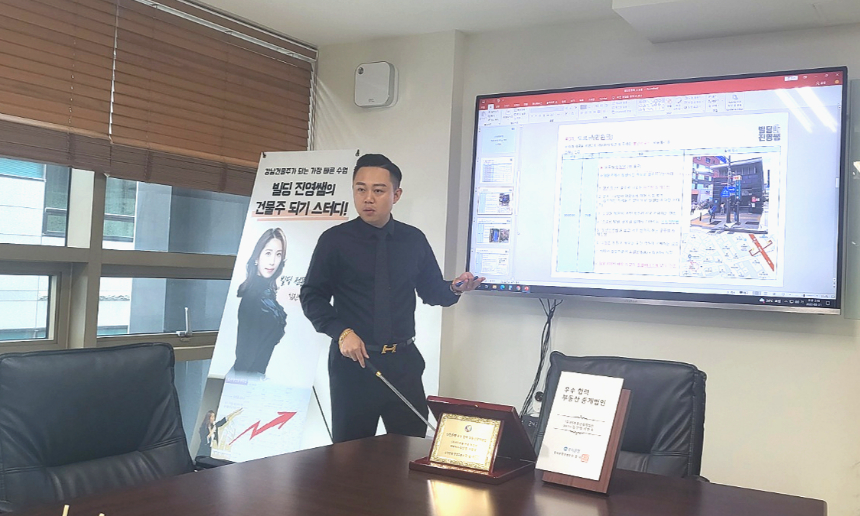 직원 실무 교육