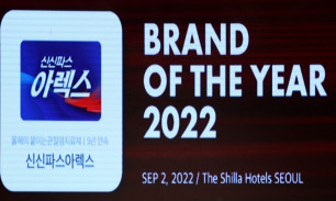 2022 브랜드대상