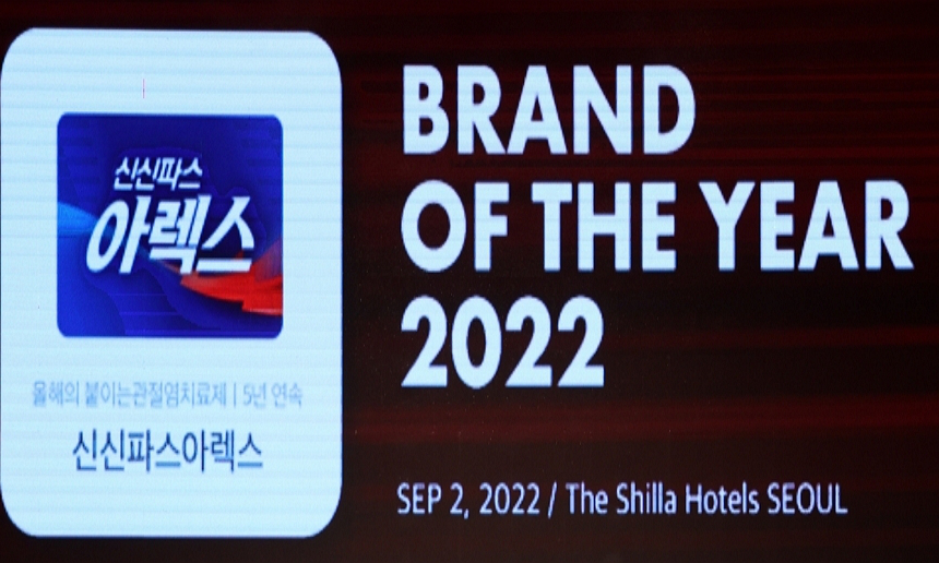 2022 브랜드대상
