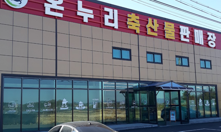 전경