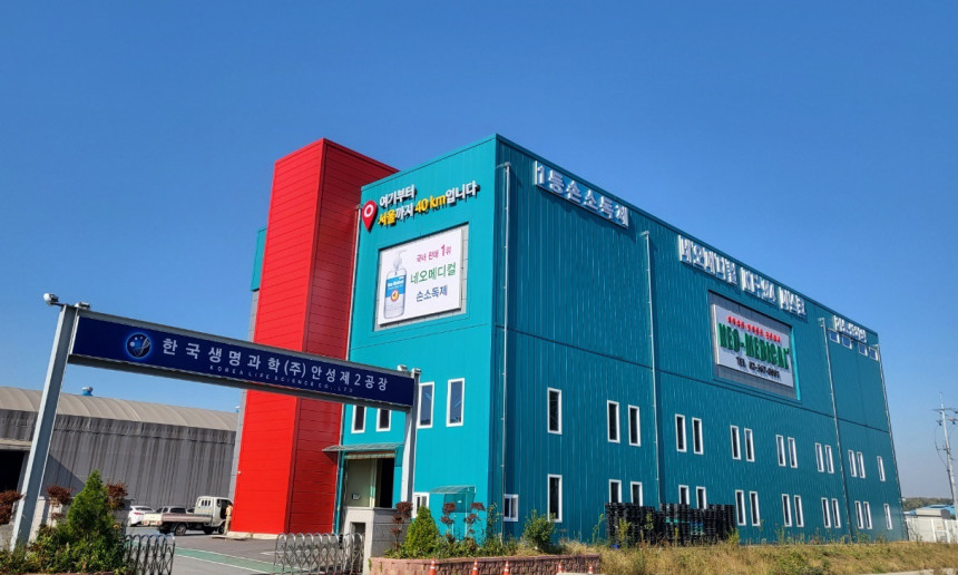 회사 전경