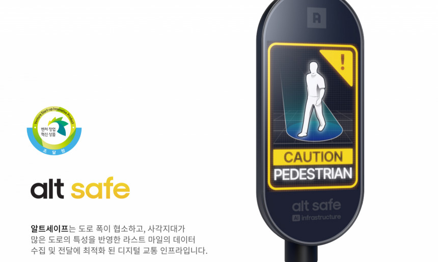 알트시리즈