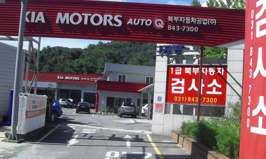 회사전경