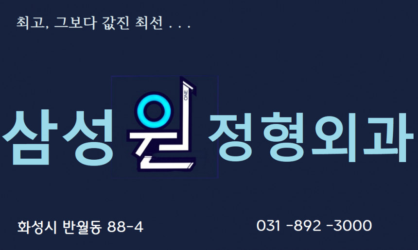 홈페이지