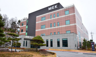 회사전경