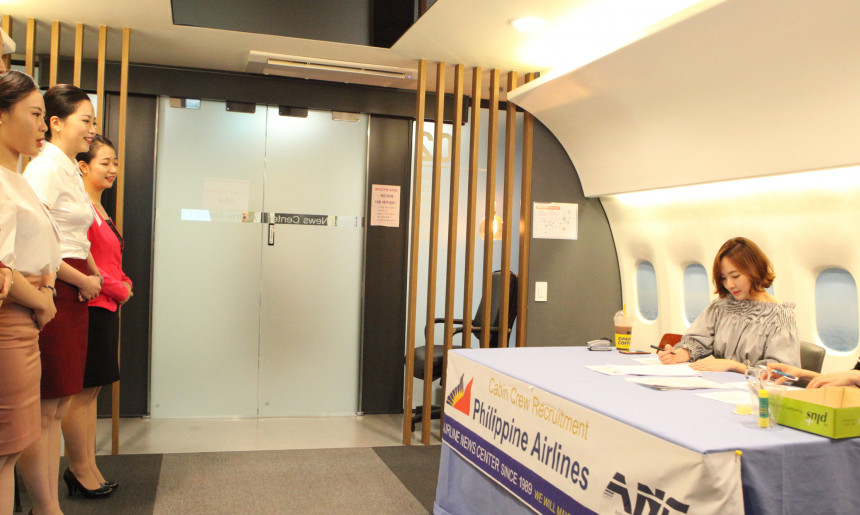 필리핀항공 승무원 채용