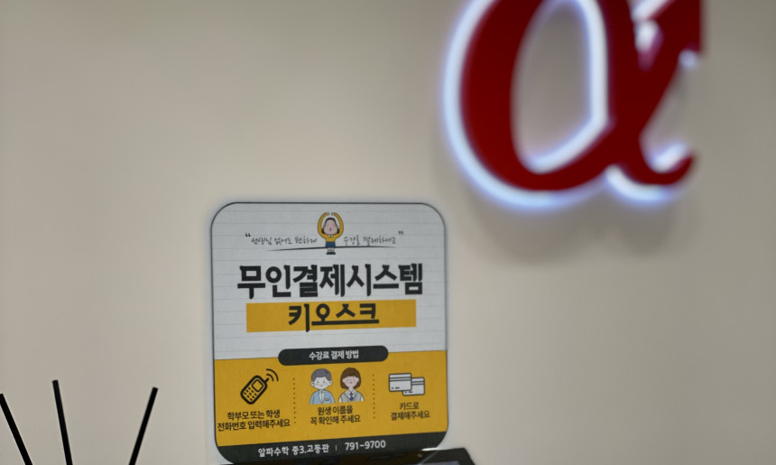 로비