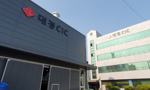 대경 계열사 전경