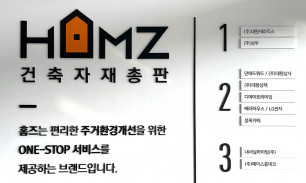 대원상재 근무지