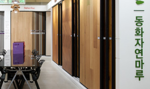 대원상재 근무지