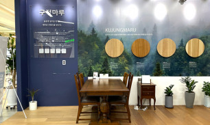 대원상재 근무지