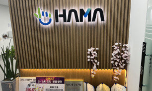 성남글로벌입구