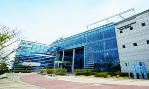 제주 연구소