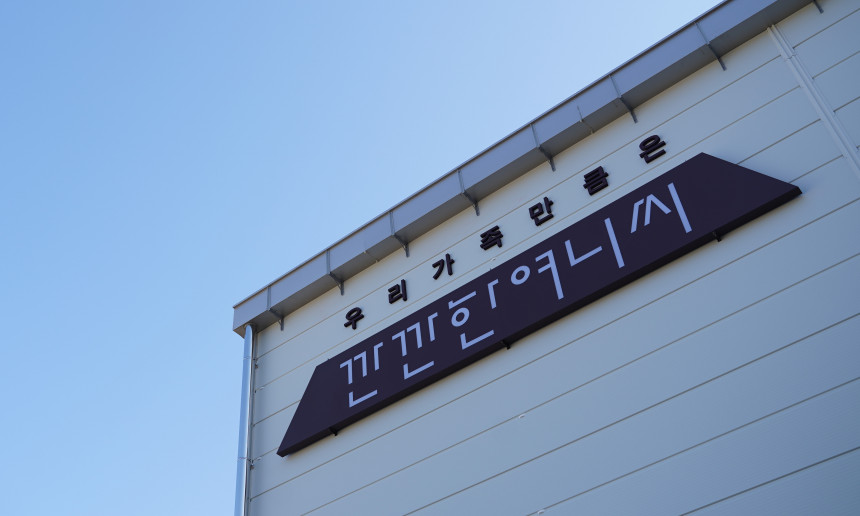 사무실