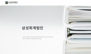 홈페이지