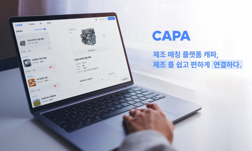 5. 캐파채용 서브