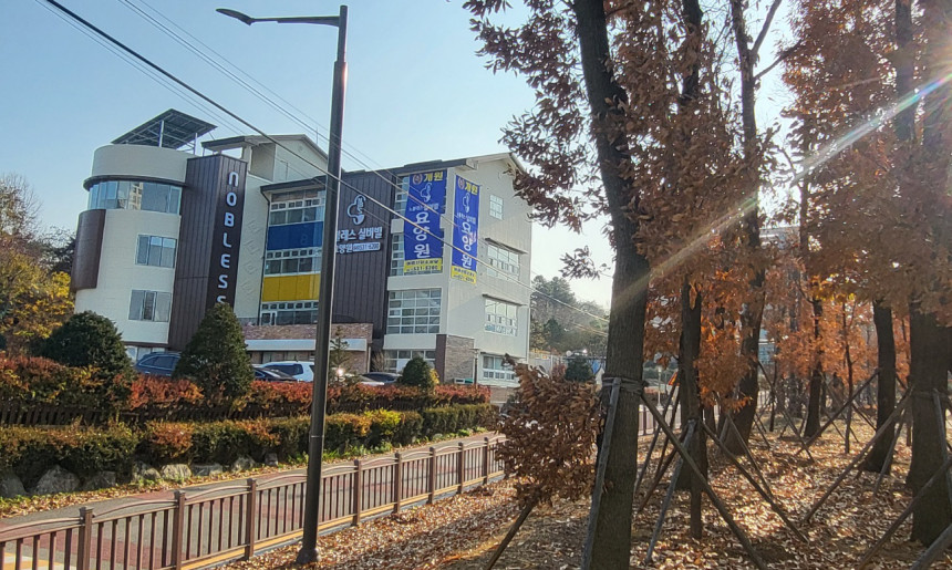 노블레스실버빌 전면