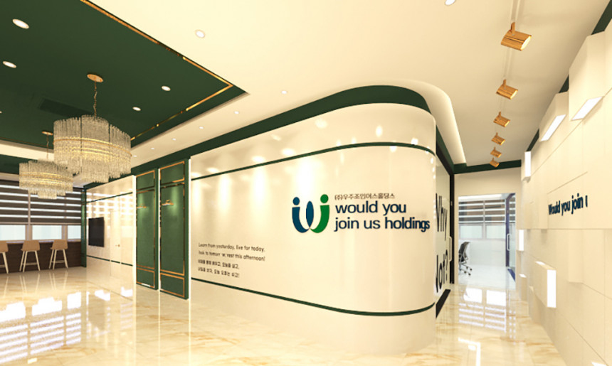 우주조인어스 입구!!