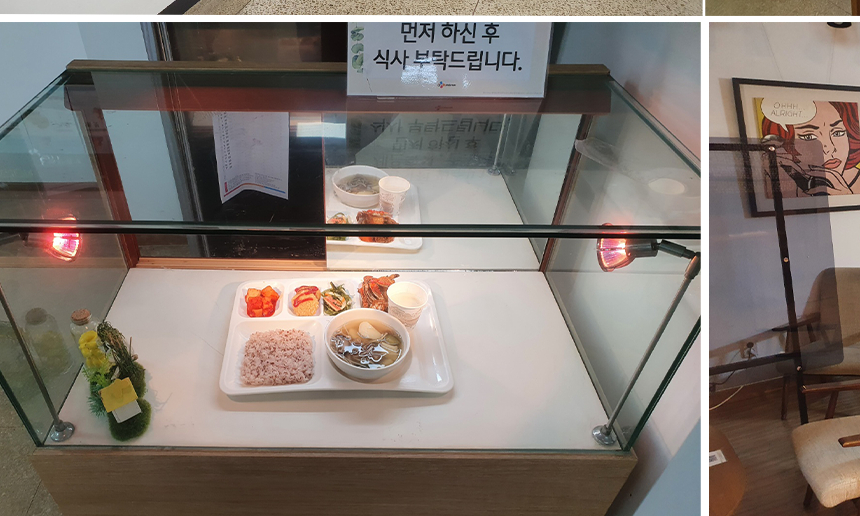 회사 내부 시설