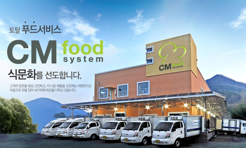 회사 전경 
