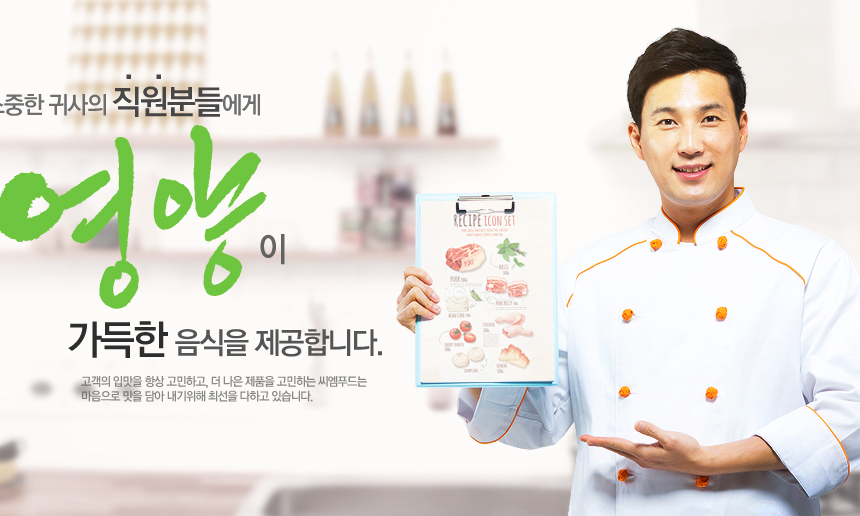 회사 기업 목표 