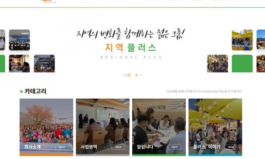 홈페이지