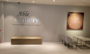 에이블갤러리