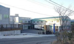 HK동아(주) 화성 본사