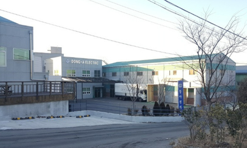 HK동아(주) 화성 본사