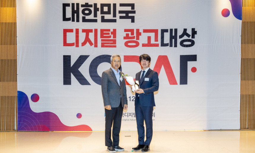 디지털광고 애드테크 대상수상