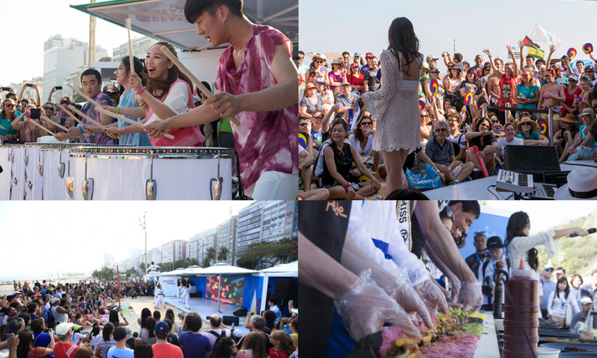 2016 리우 문화행사