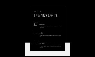 채용공고2