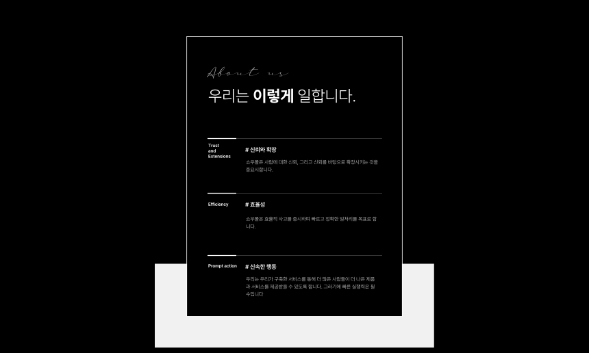 채용공고2