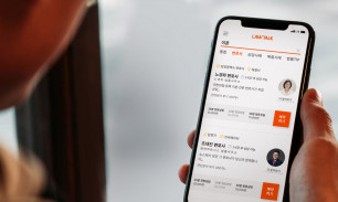 로톡 서비스 변호사 찾기