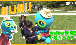 키즈풍류교육 소리랑