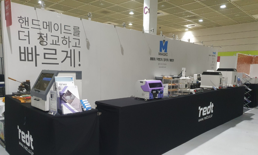 전시회 참가