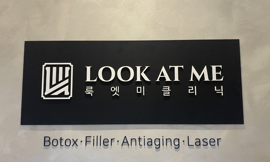 내부