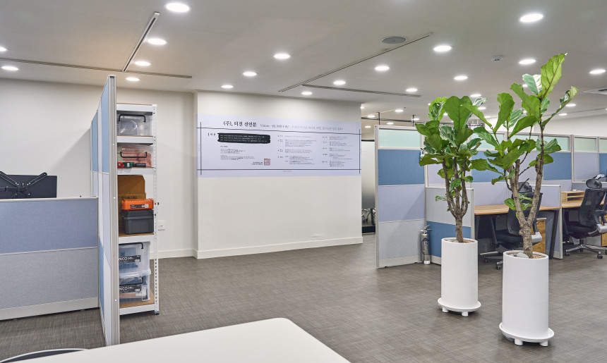 (주)터전_선언문