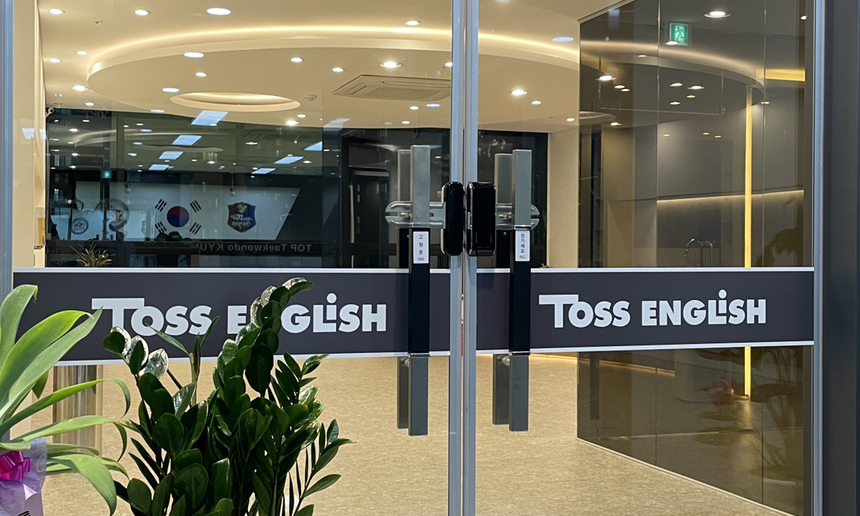 TOSS