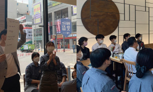 매장 교육