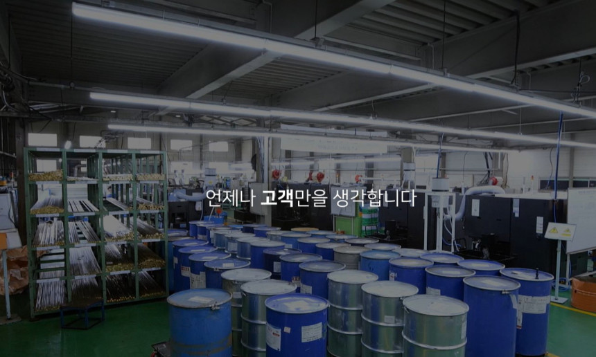 동방테크(주)